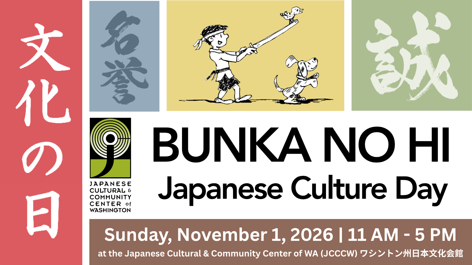 Bakubakuページ Shop Hosekibako Japanese Resale Online — Japanese Cultural